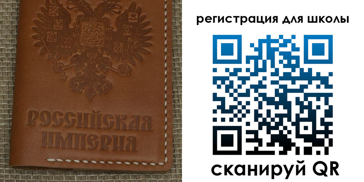 прописка в Дятьково