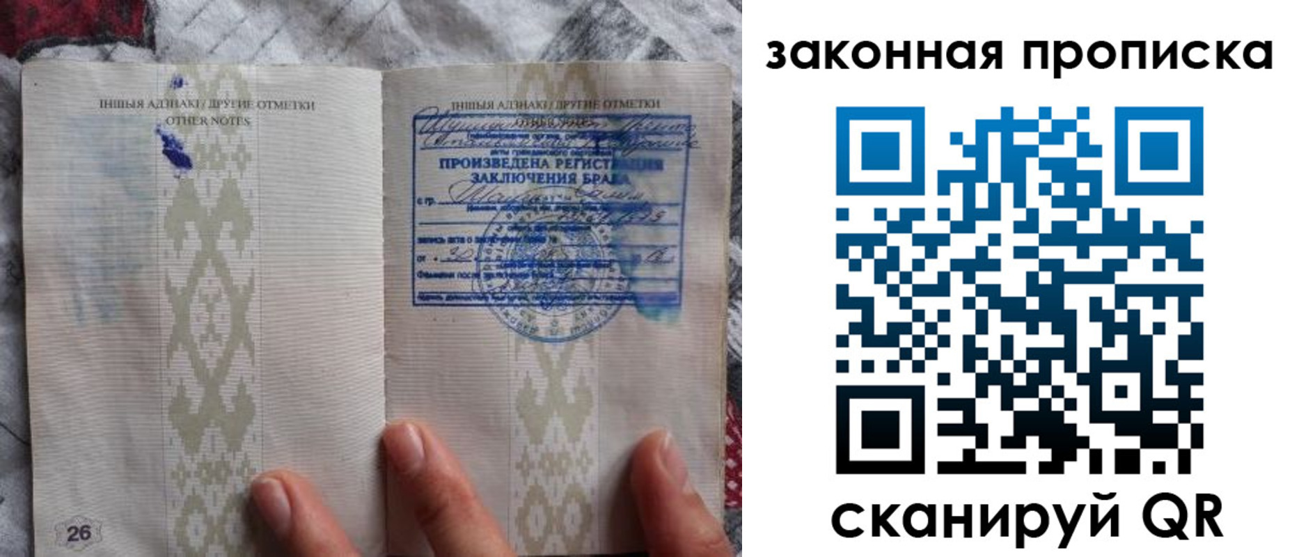 временная регистрация купить в Дятьково