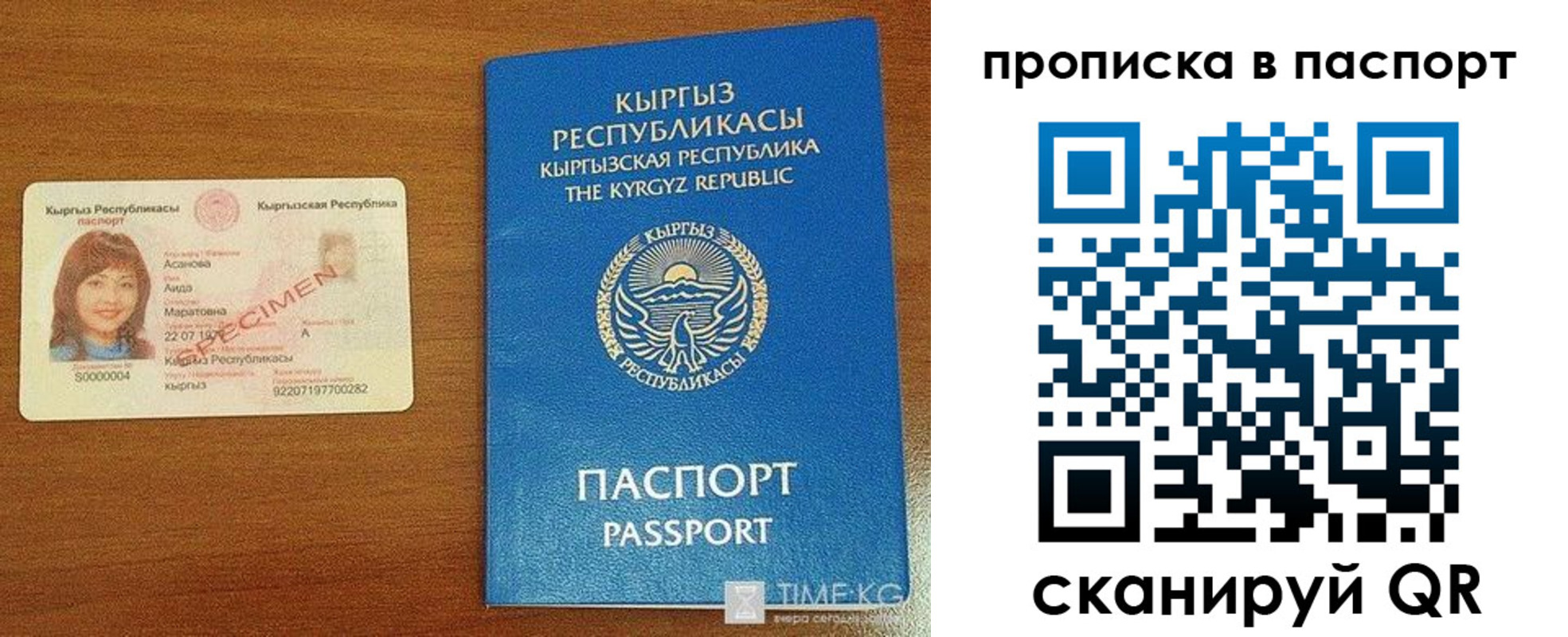 прописка штамп в Дятьково