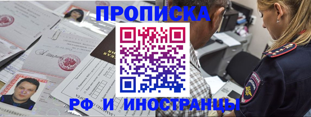 регистрация для школы в Дятьково