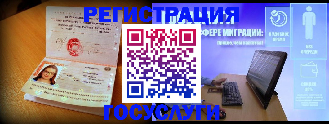 прописка гарантия в Дятьково