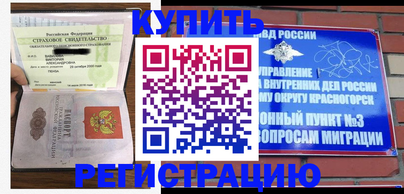 найти адрес прописки в Дятьково