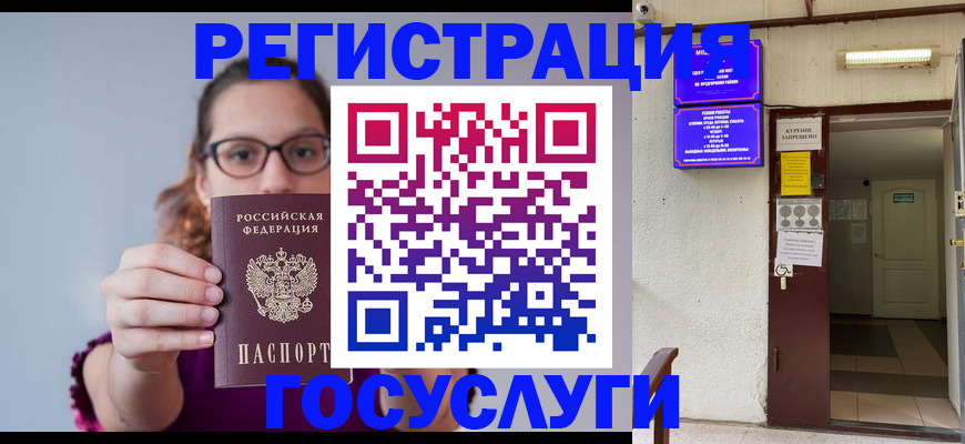 временная регистрация законно в Дятьково