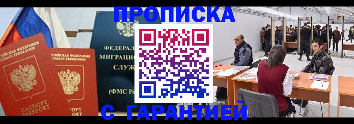 регистрация для школы в Дятьково